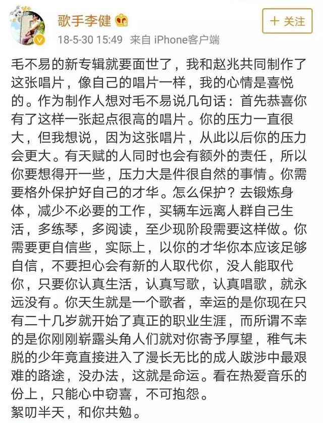 毛不易是哪个公司，毛不易公司老板是谁（被薛之谦发掘、被李健力捧）