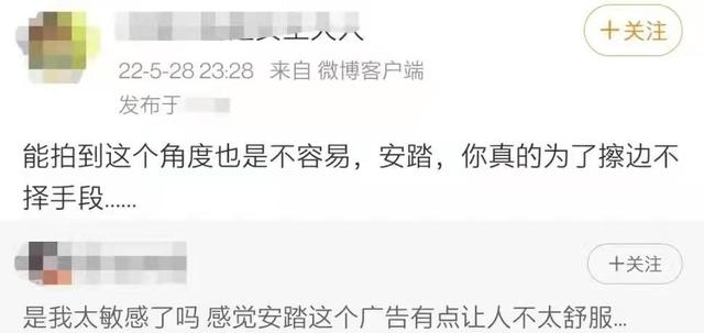 安踏广告语，安踏广告语英文（安踏女鞋海报被指疑似打擦边球）