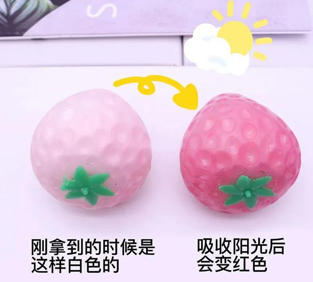 现在很火的捏捏乐是什么材料做的，好玩的捏捏乐怎么做（遇光即变，莓没有烦恼）