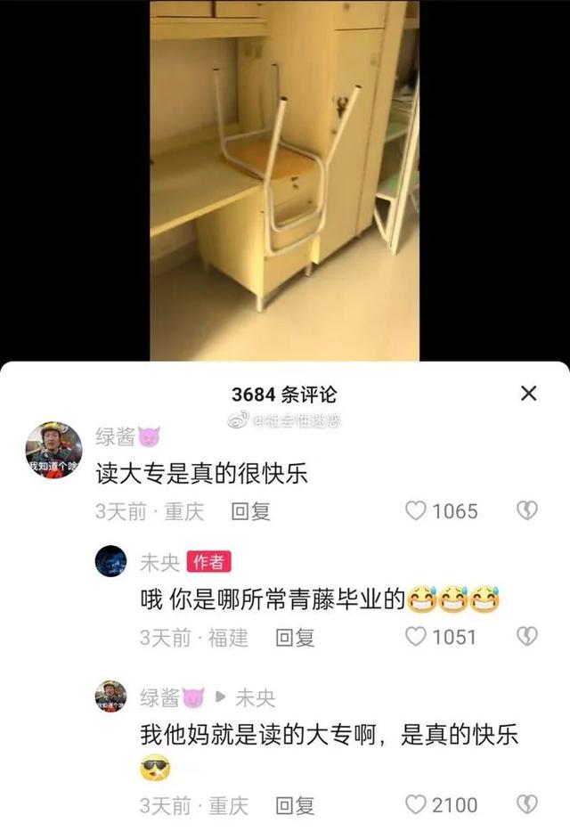 ddl是什么意思(网络语ddl是什么梗)，ddl是什么意思（拖延症脱单还得靠ddl）