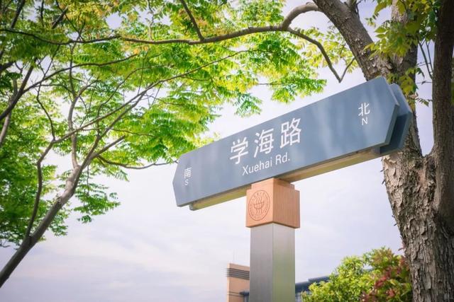 2021年上海大学新生开学报到时间及入学指南注意事项，上海各高校新生报到时间2021（要注意这“三大事项”）