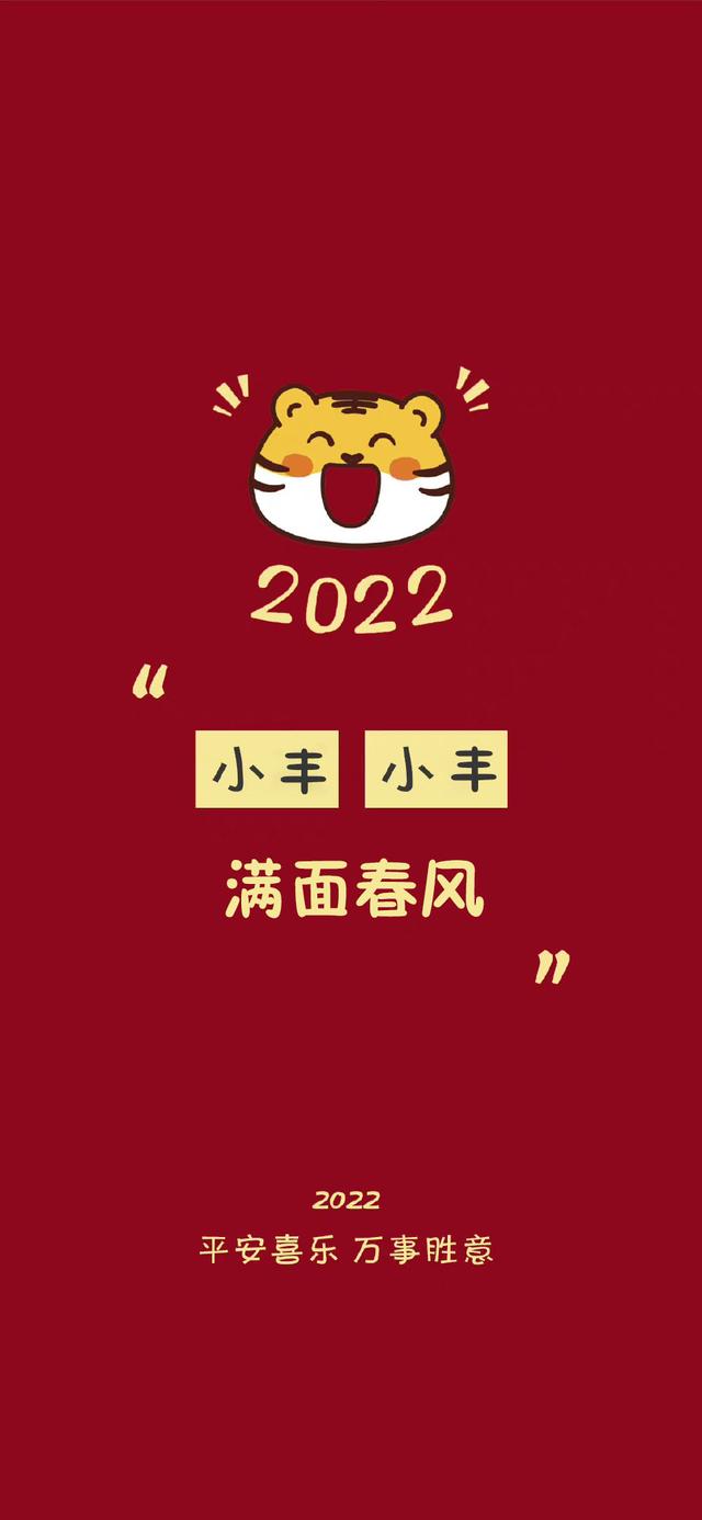 笔记本壁纸2022最新壁纸，15 6笔记本壁纸（2022姓氏壁纸5‖你的专属壁纸来了）