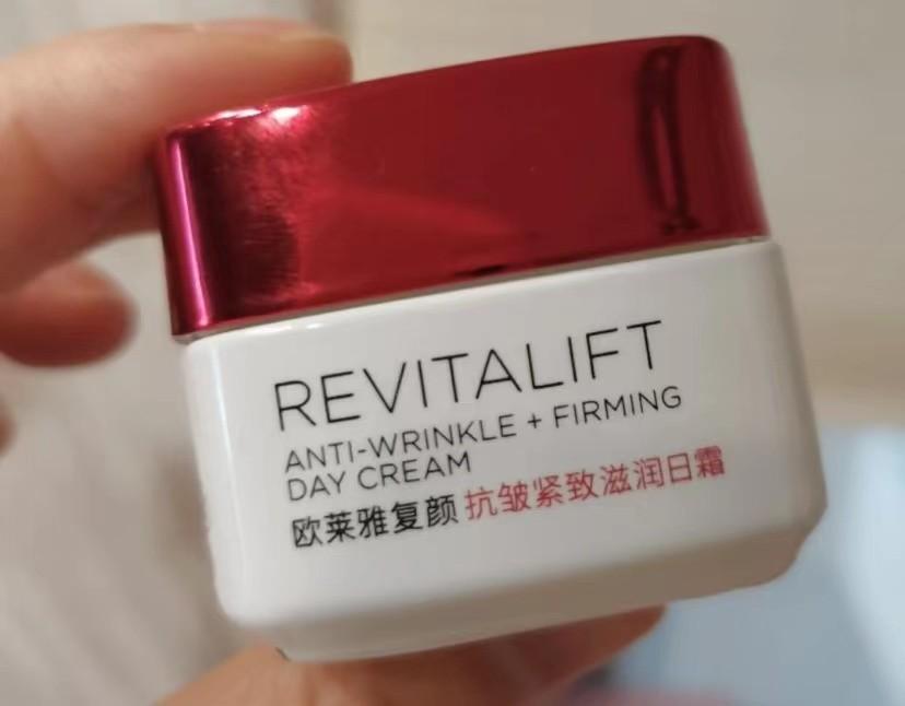 欧莱雅护肤品(欧莱雅正品套装价格)
