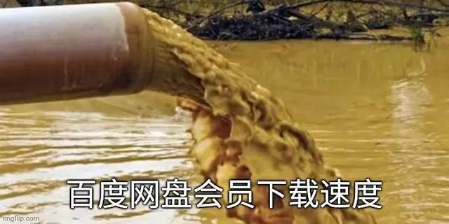 套餐外上网费什么意思，电信的移动业务国内上网费是什么（被运营商忽悠办了5G套餐后）