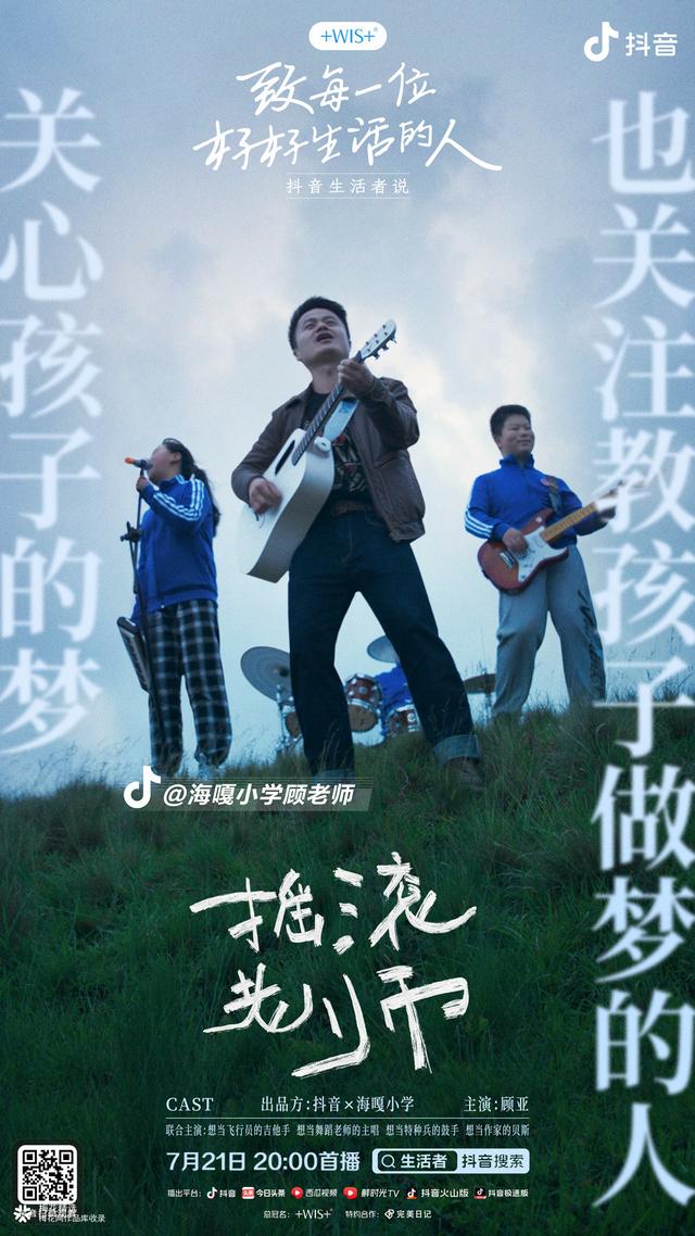 2020抖音火爆句子，2020抖音火爆句子励志（互联网营销师之16句抖音文案分享）