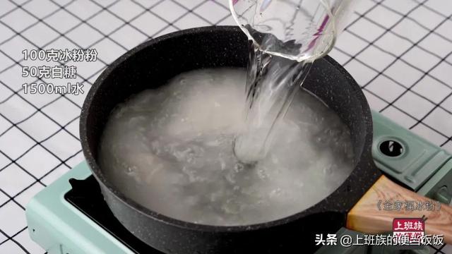 如何制作冰粉 冰粉在家怎么做，如何制作冰粉（想吃冰粉别去买）