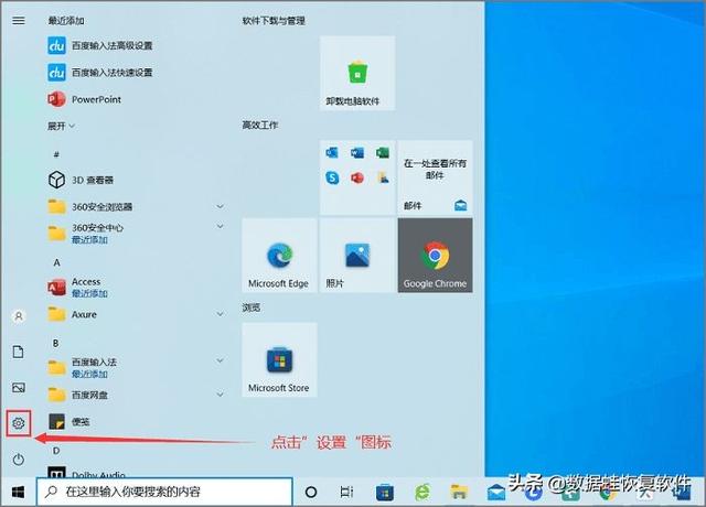 win10怎么更改开机密码，Win10怎么设置更改电脑开机密码（<Windows10为例>）