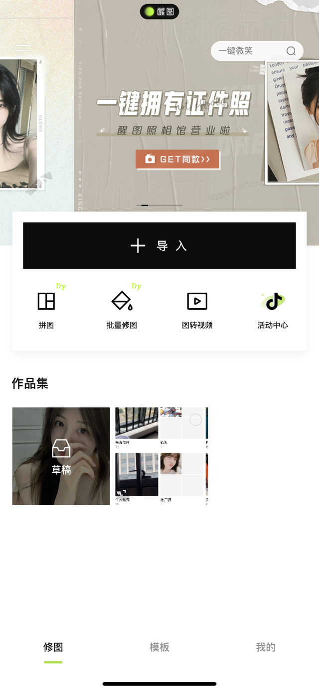 佳能有专用的修图软件么，这五款软件解决95%的修图需求