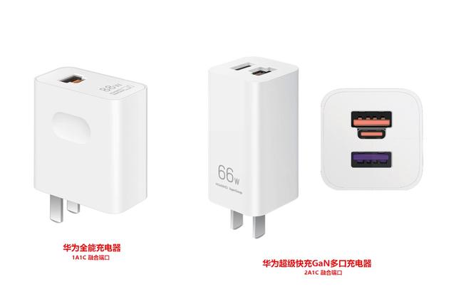 华为手机充电器，华为三口usb充电器拆解（支持UFCS融合快充与65W）