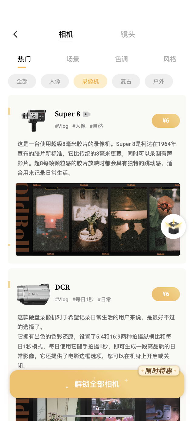 佳能有专用的修图软件么，这五款软件解决95%的修图需求