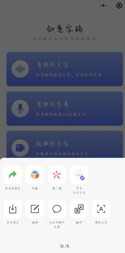 微信图片转文字，微信如何将图片转化为文字（微信这两个功能轻松帮你解决）