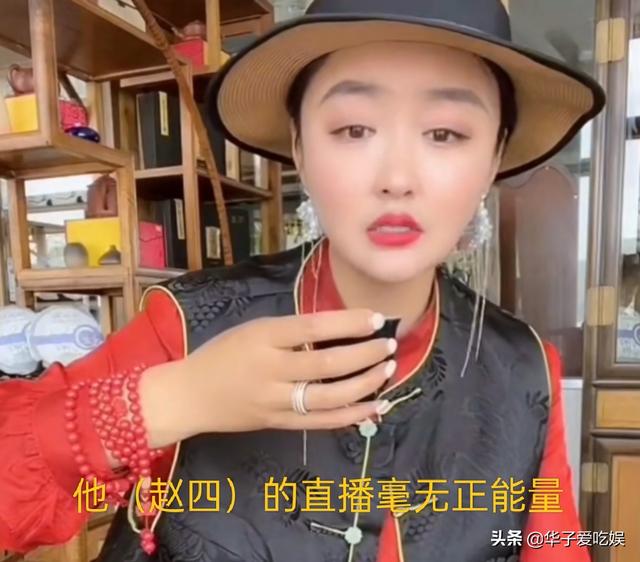 尼古拉斯赵四是什么梗，赵四靠炸雷火爆全网