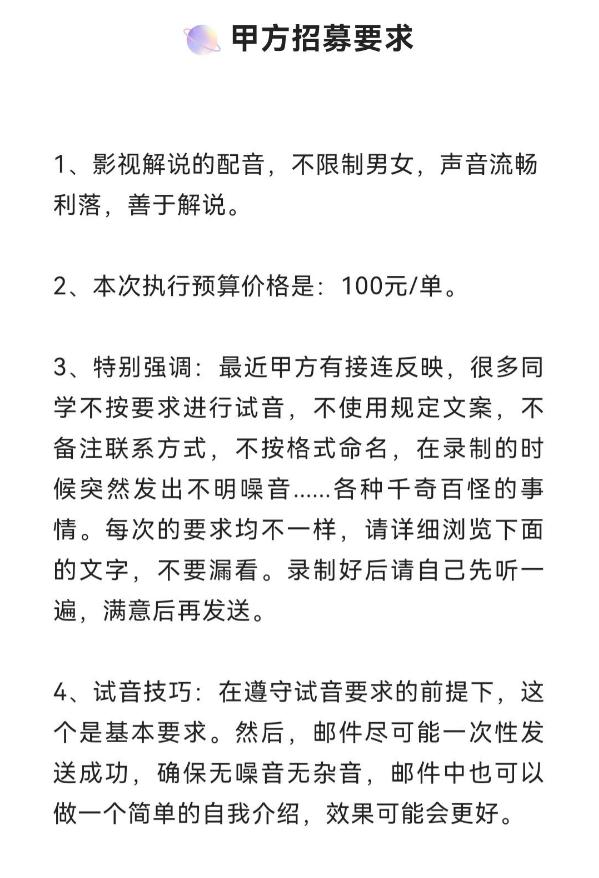 晚上下班适合干的副业，有什么晚上可以做的兼职