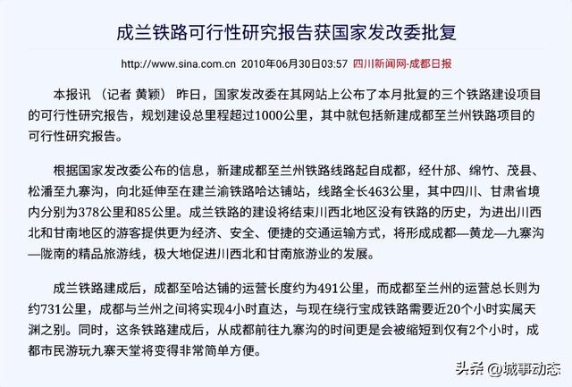 西宁去青海湖怎么去，西宁去青海湖怎么去最方便（成兰铁路取消九寨沟线路后）