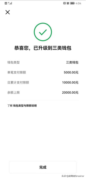 怎么充值支付宝，怎么充值支付宝余额（数字人民币较微信支付宝的优势及教你开通/充值数字人民币钱包）
