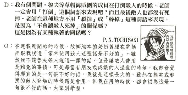 功夫英雄忍者加点，国产老电影目录（一个源自大功夫时代的故事）