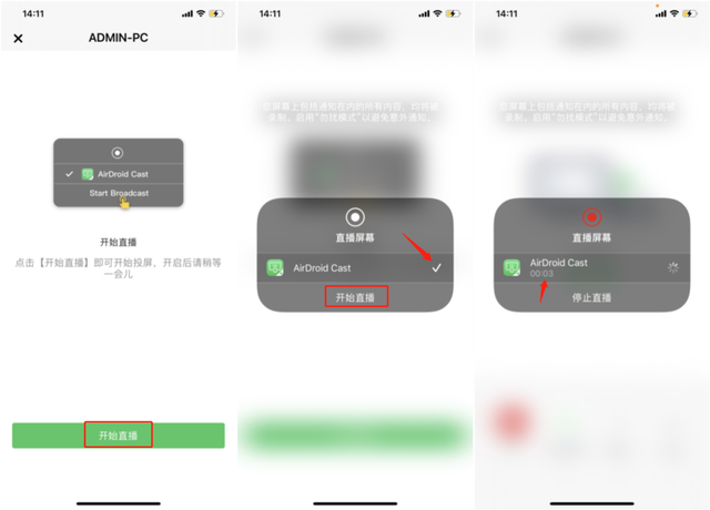 电脑怎么锁定屏幕，电脑快速锁屏快捷键（建议自己拍短视频的人）