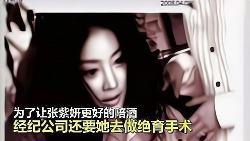 韩娱再曝潜规则丑闻！强迫陪睡、30多人自杀：韩娱到底有多黑暗？