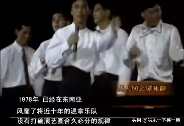 谭咏麟年轻照片，谭咏麟年轻时魅力没法挡（是时候扒下谭咏麟的渣男面具了）