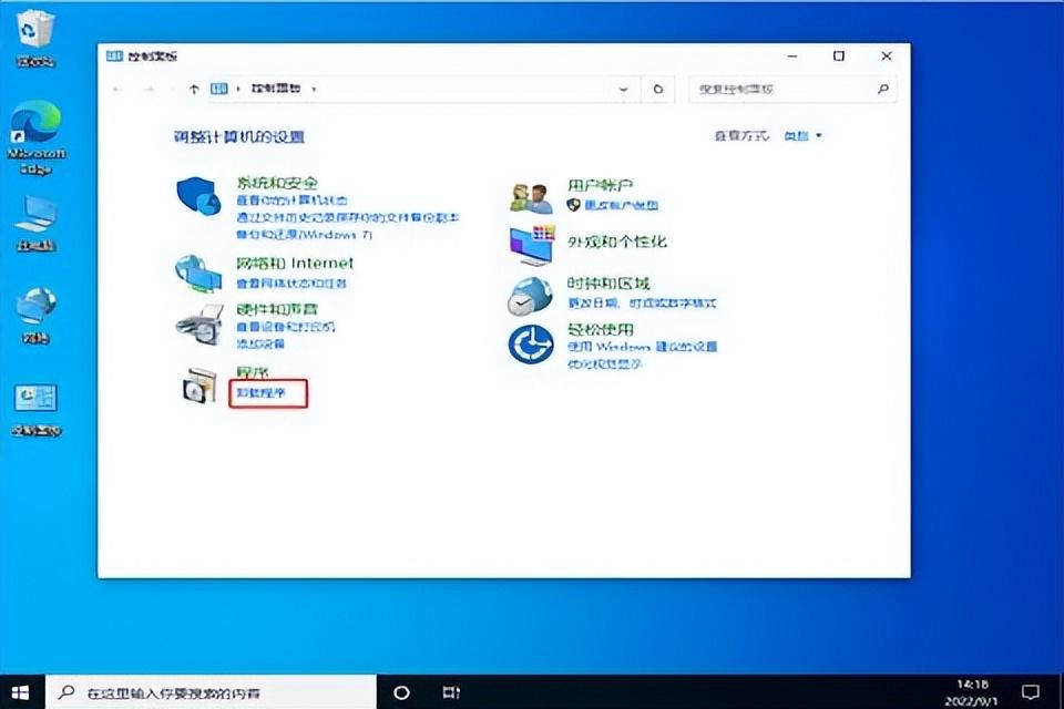 电脑最下面的任务栏点不动了怎么办（从根本上解决问题）