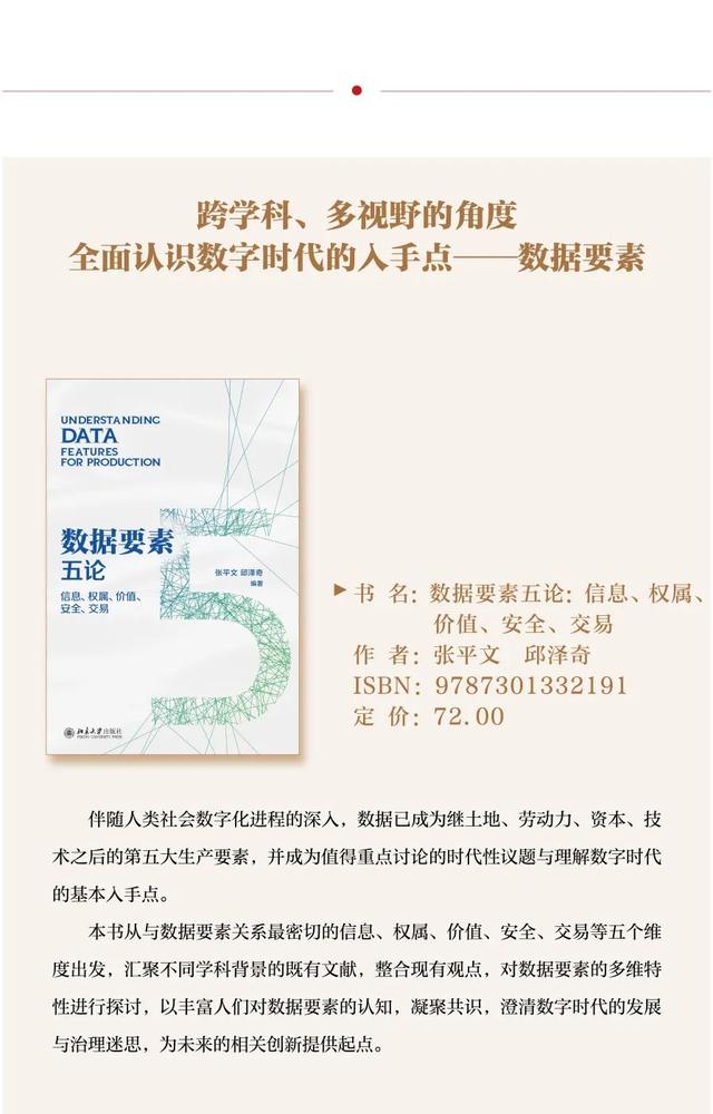 名著有哪些书籍，名著有哪些书籍适合中学生（国庆期间一起神游古今中外）