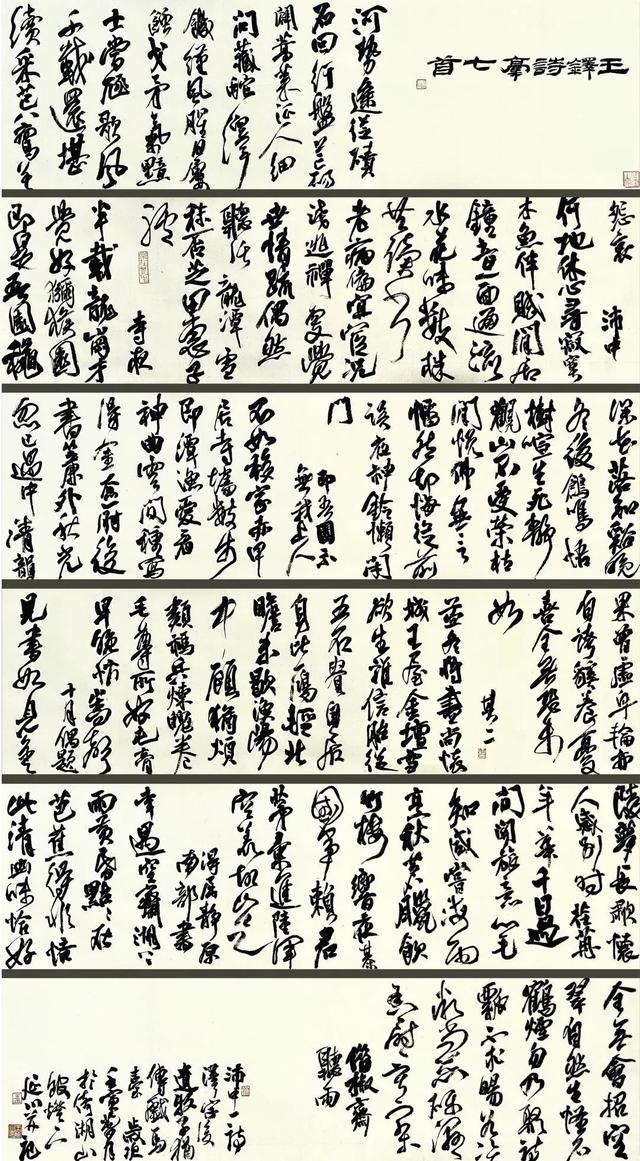 新疆艺术学院研究生，2019新疆艺术学院研究生分数线汇总（新疆艺术学院首届8名书法硕士研究生作品欣赏）