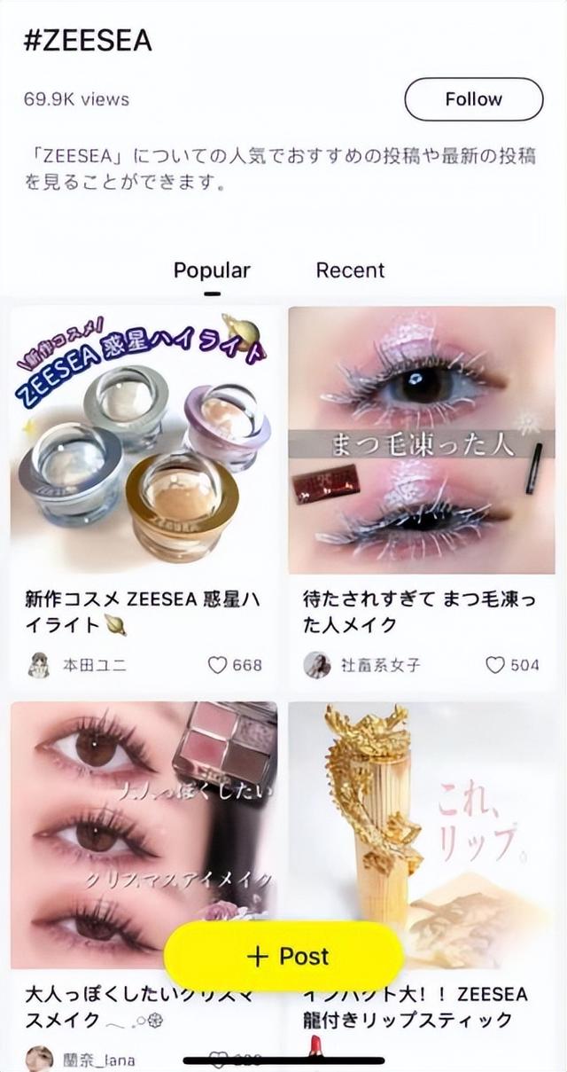 美容院50大品牌护肤品，美容院50大品牌护肤品图片（出海之路的“差异与重复”）