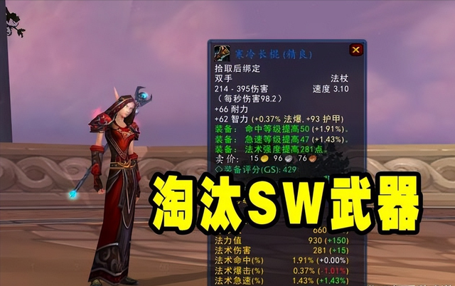 祖达克竞技场任务前置，祖达克竞技场任务（魔兽WLK：一个75级任务）