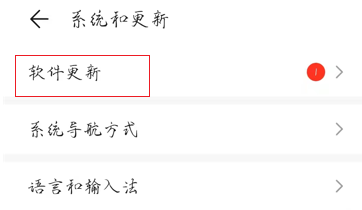 自动更新怎么关闭，怎么也关不掉windows自动更新（教你这样永久关闭手机系统更新）