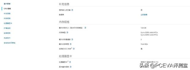 mts是什么单位，内存规格单位竟然悄悄更换了