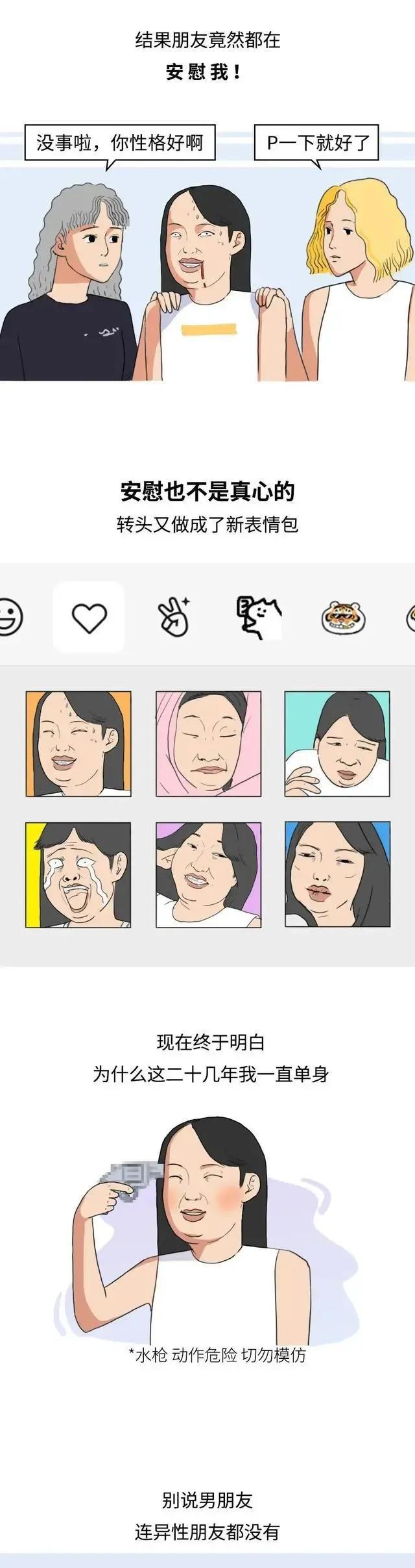 判断自己长得丑不丑，怎么判断自己长得丑不丑（如何判断自己“长得丑不丑”）