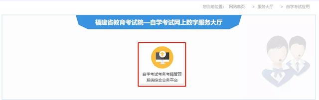 自考本科报名方式有哪些 怎么报考，自考本科报名方式有哪些（自考报名流程手把手教学来了）