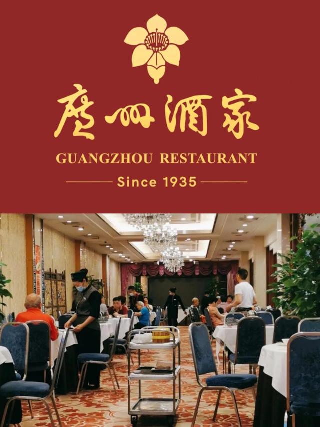 茶楼名字大全，中式禅意私人茶室名字有哪些（但老广推荐的仍是这15家）