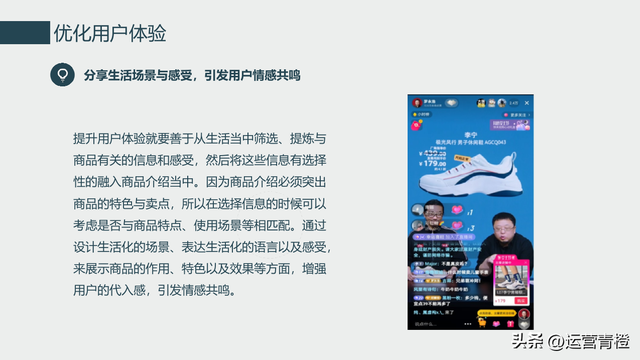 直播间带货怎么管理，直播间带货怎么管理团队？