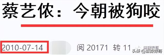杨幂和胡歌现在关系如何，再回顾下他和薛佳凝、杨幂、江疏影的爱情故事