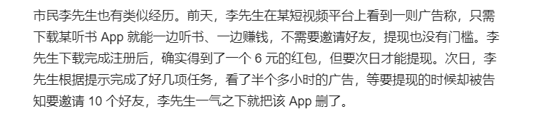 正规挣钱最快的app(能赚钱的软件一天赚100元的游戏)