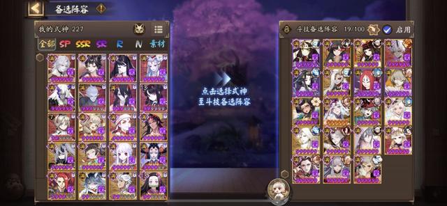 阴阳师千姬御魂搭配推荐，低配3000以下萌新攻略
