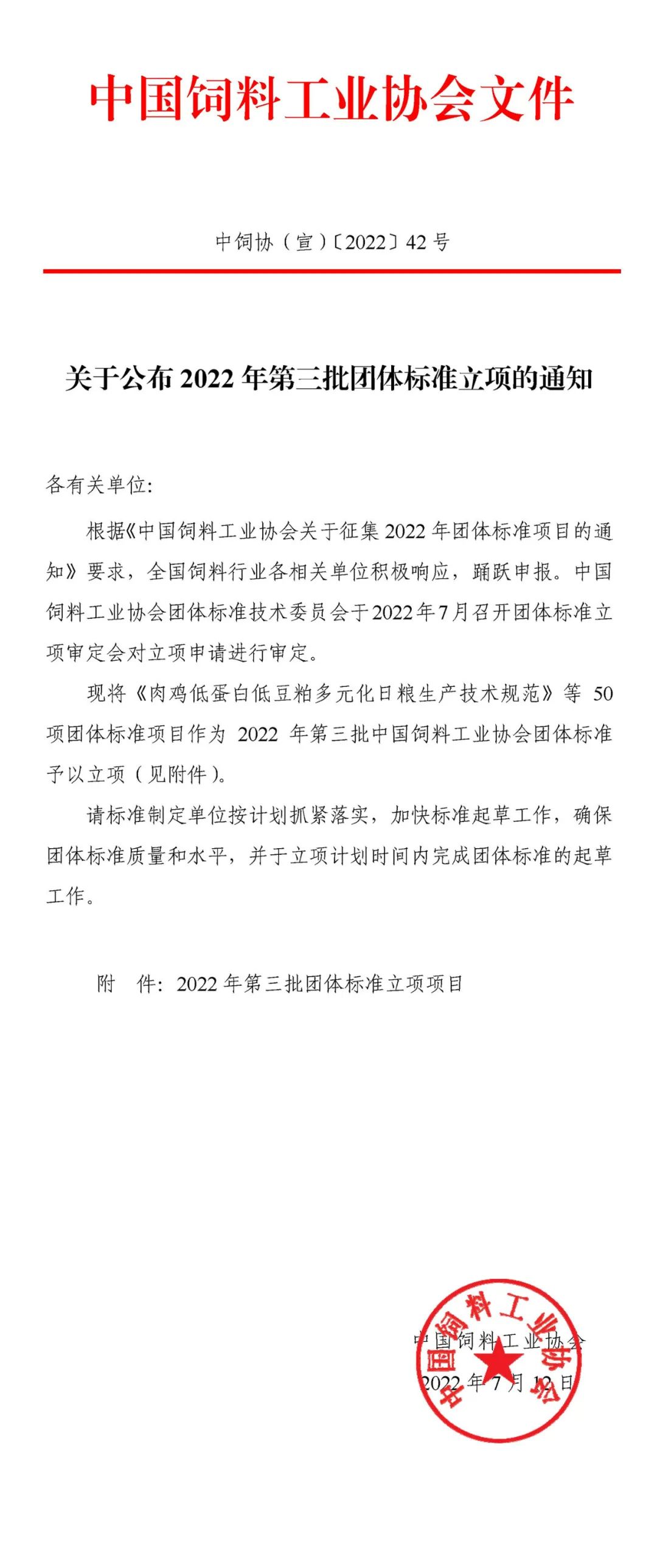 宠物食品的加工工艺，宠物食品的加工工艺流程（心粮联合中国农科院起草的《宠物饲料加工技术规范》顺利立项）