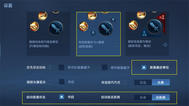 王者荣耀最强李白连招，提升你手中李白的上限