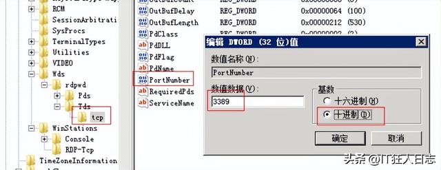 远程桌面由于以下原因之一无法连接到远程计算机，win10远程桌面连接不上解决方法（远程桌面无法登录）