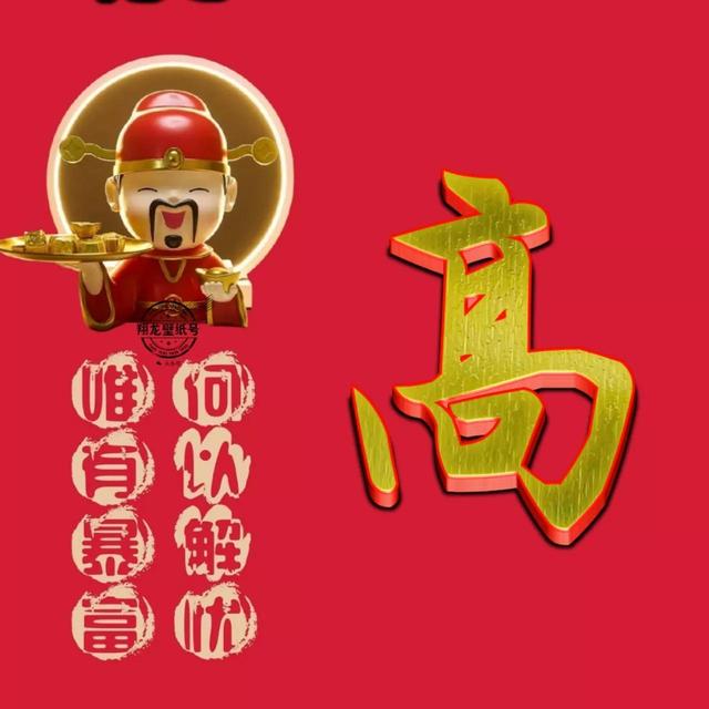 微信取名字招财又好听，比较招财的微信名字（招财微信头像：何以能解我忧）