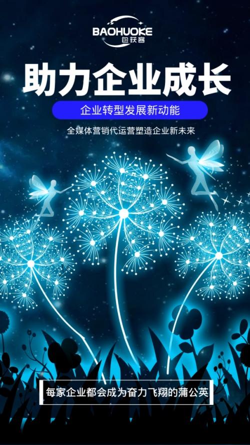 婚纱摄影行业获客指南，精准又有效的四个方法，你用过几个？