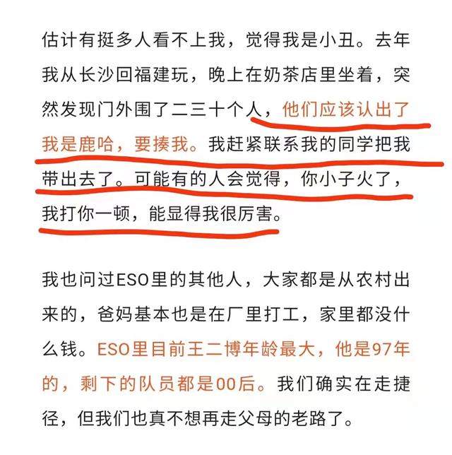 eso组合，exo组合解散了吗（要求剪掉eso全部镜头）
