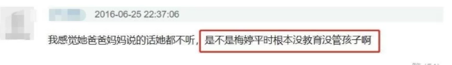 章子怡父母爱情，章子怡父母（8年后再看《父母爱情》）