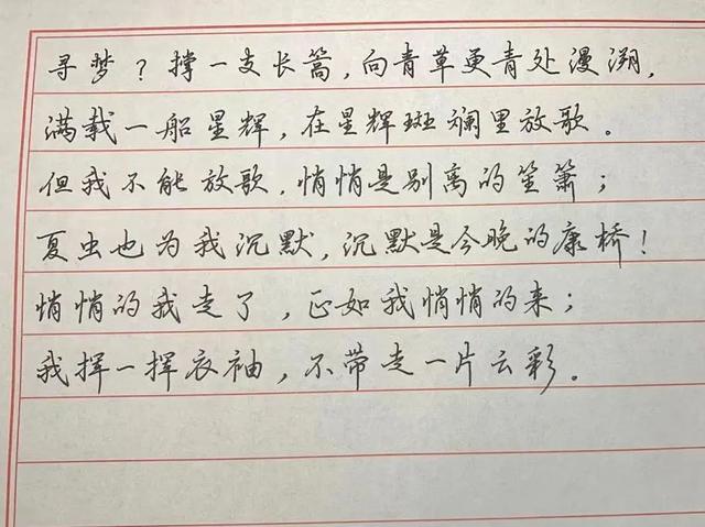 行楷字体怎么练，行楷字体（零基础直接练行楷可行吗）