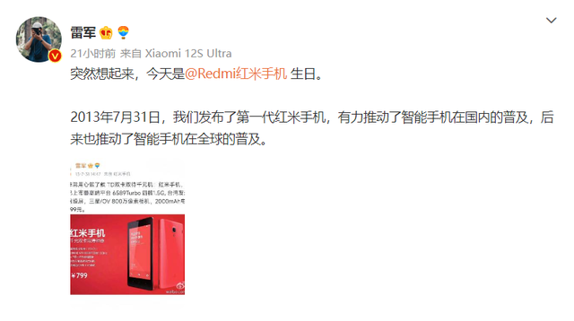 红米1参数配置(红米1s参数详细参数表)