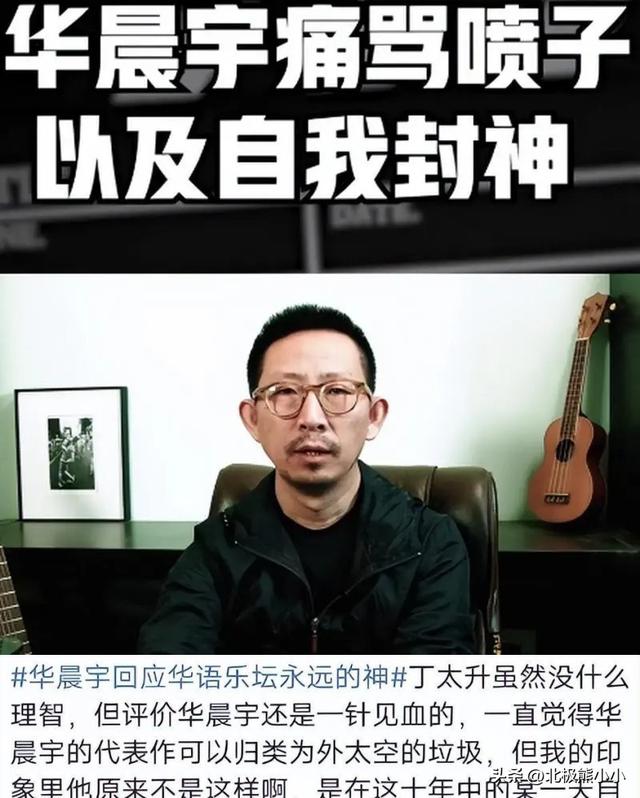 华语摇滚之王伍佰，现在的华语乐坛还有救吗