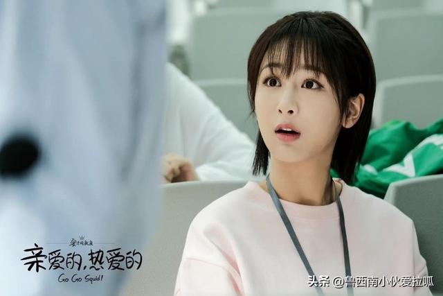 郑爽演的芦苇微微是哪个电视剧，郑爽郑爽演过的电视剧（８位电视剧学霸女主）