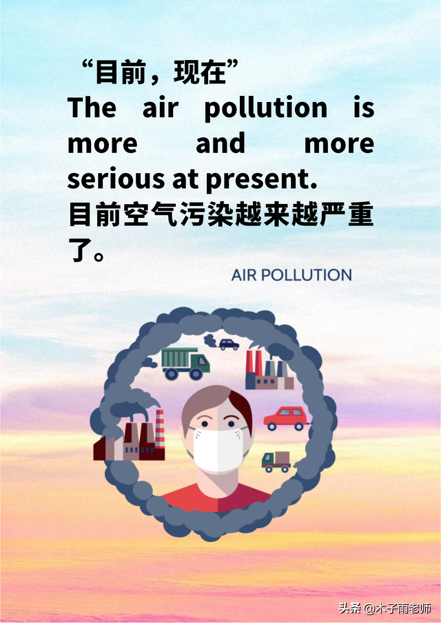 present是什么意思，present