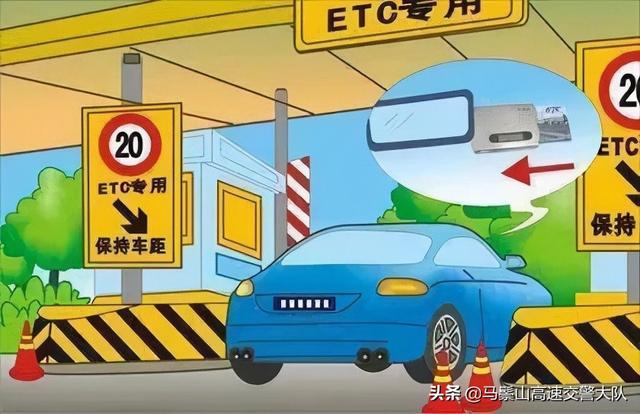 换车etc迁移还是新办，更换新车后，ETC需要更新吗